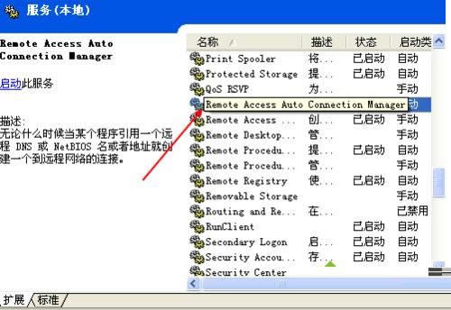 Win7ϵͳ�в�������һֱ�������ҹز���������