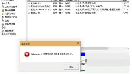 Windows10ϵͳ���޷���ʽ��D����ϸ���ò���