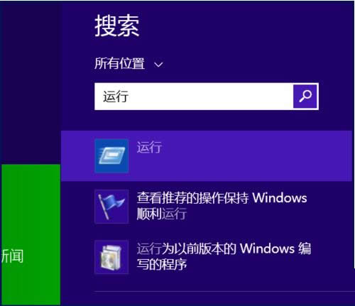 win8ϵͳ���д�����ô��win8�����д��ڷ���
