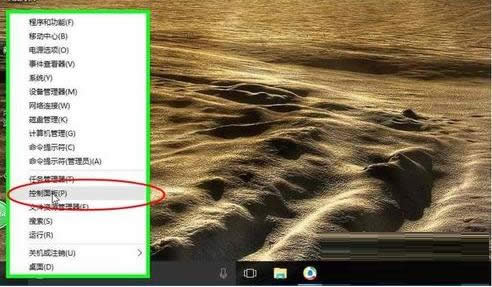 Win10ϵͳ�¿���.net�����ͼ�Ľ̳�