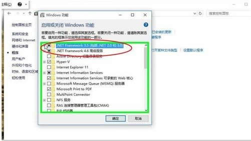 Win10ϵͳ�¿���.net�����ͼ�Ľ̳�