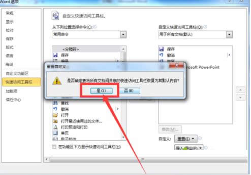 Win7ϵͳ��ν�Word�ĵ��������ָ�����ʼ����