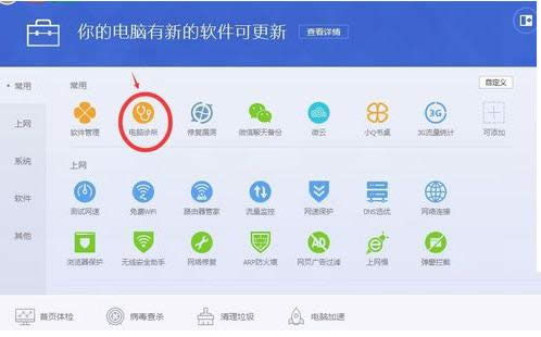 һ����װϵͳ