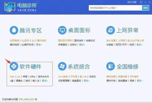 һ����װϵͳ