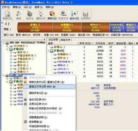 һ����װϵͳ