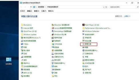 win10ϵͳ�����Զ���outlook��ͼ����ϸ�̳�