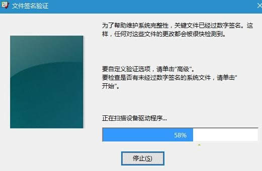 ���win10ϵͳ���ļ��Ƿ�ͨ������ǩ���İ취