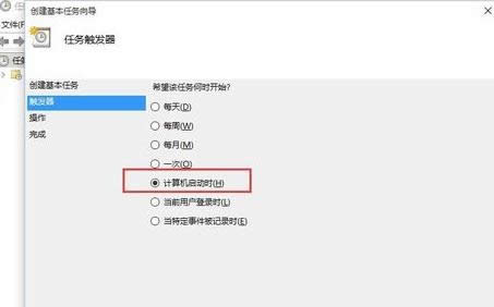 win10ϵͳ�����Զ�����outlook��ͼ�Ľ̳�