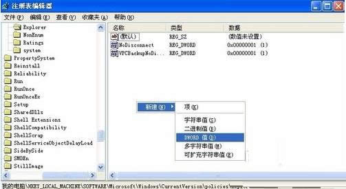 XPϵͳ��ɾ���ҵ�������ͼ��Ĳ���ͼ��