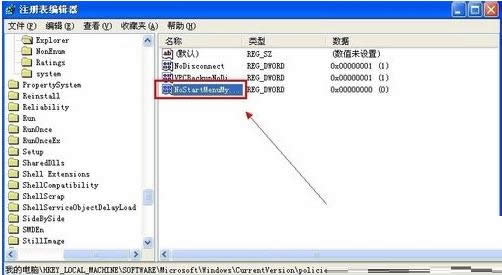 XPϵͳ��ɾ���ҵ�������ͼ��Ĳ���ͼ��