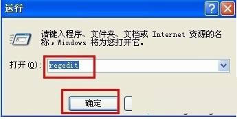 ����XPϵͳ����ιر�DR.warson���ܣ�