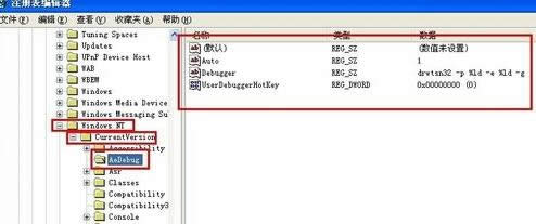 ����XPϵͳ����ιر�DR.warson���ܣ�