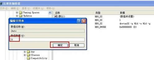 ����XPϵͳ����ιر�DR.warson���ܣ�