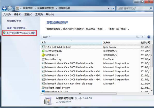 Win7ϵͳ����ô����NFS�ͻ��˷����ܽ���