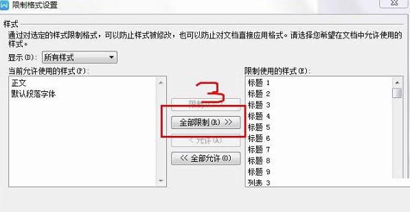 �����и�WPS�ĵ�������������ͼ�Ľ̳�