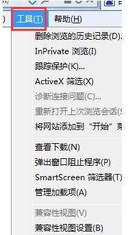 win7ϵͳIE�������������ò�����ô��