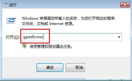 Win7ϵͳ�޷��򿪼����������������