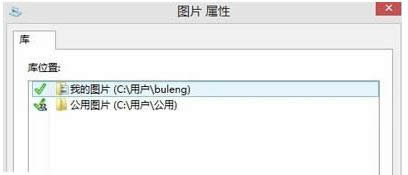 Win8.1ϵͳ��ͼƬ���ӵ�ͼƬ�����ϸ��������