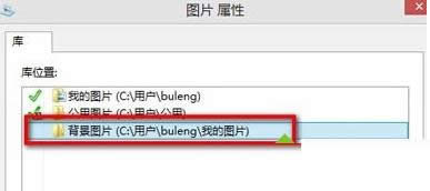 Win 8ϵͳ��ͼƬ���ӵ�ͼƬ�����ϸ�취����