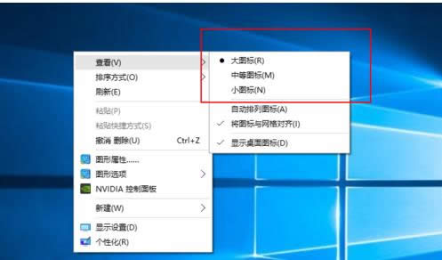 ����Win10ϵͳ����ͼ���С�Ĳ���ͼ��