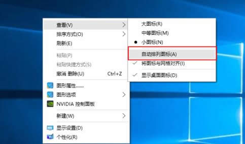 ����Win10ϵͳ����ͼ���С�Ĳ���ͼ��