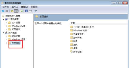 Win7ϵͳ�йػ���ť���ע����ť�Ľ������
