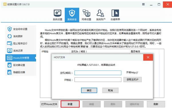 Win10ϵͳӦ���̵����0x80072ee7�Ľ������