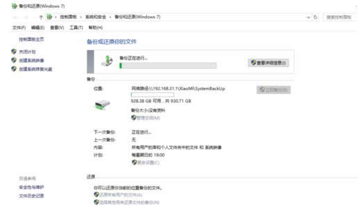 win10ϵͳ����С��·������ͼ�Ľ̳�