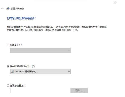 win10ϵͳ����С��·������ͼ�Ľ̳�