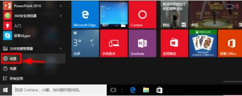 Win10ϵͳרҵ�������������ҵ��Ĳ���ͼ��