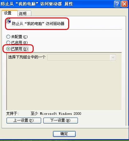 XPϵͳ���ش��̱����������������