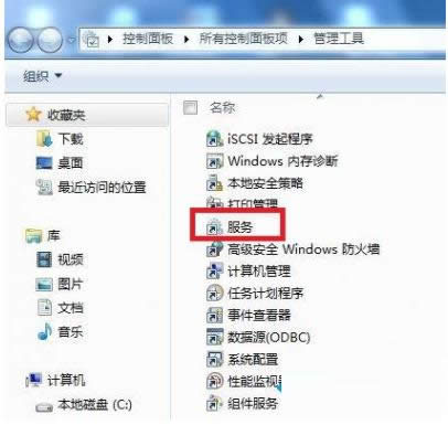 win7ϵͳ���ִ������1079������ô�죿