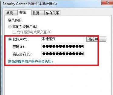 win7ϵͳ���ִ������1079������ô�죿