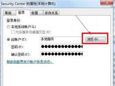 win7ϵͳ���ִ������1079������ô�죿