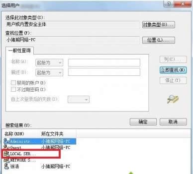 win7ϵͳ���ֳ�������1079���������죿