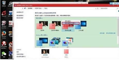 �����Լ�ϲ����win10ϵͳ�����ͼ�Ľ̳�