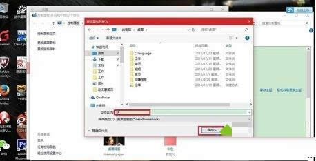 �����Լ�ϲ����win10ϵͳ�����ͼ�Ľ̳�