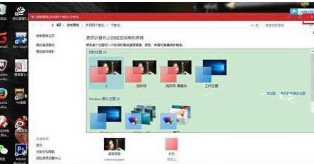 �����Լ�ϲ����win10ϵͳ�����ͼ����ϸ�̳�