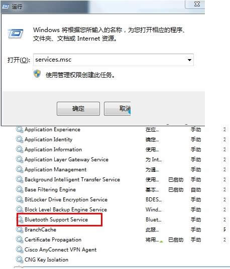 win8ϵͳ�ʼǱ�����ͼ����ʧ������������