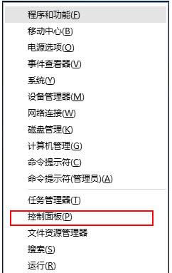 Win10ϵͳ�и��Ի�����ϵͳ��ʾ���ķ�������