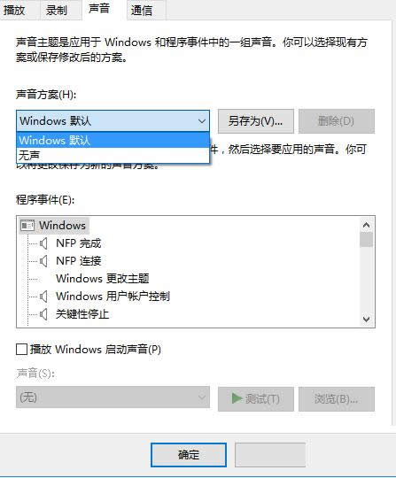 Win10ϵͳ�и��Ի�����ϵͳ��ʾ���ķ�������