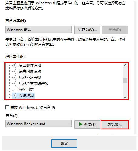Win10ϵͳ�и��Ի�����ϵͳ��ʾ���ķ�������