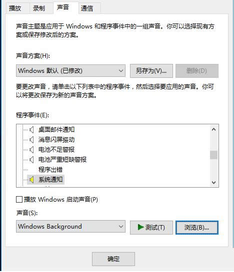 Win10ϵͳ�и��Ի�����ϵͳ��ʾ���ķ�������