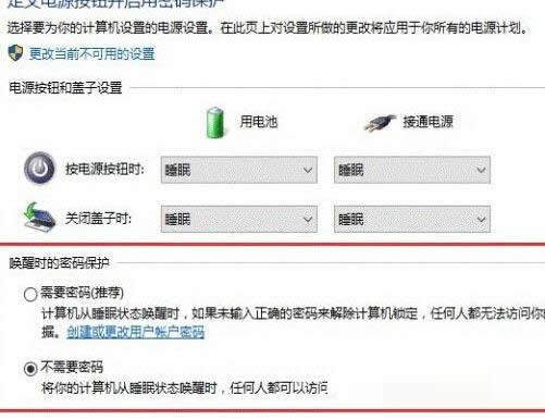 win10ϵͳ���߻��Ѳ���Ҫ��������Ĳ�������