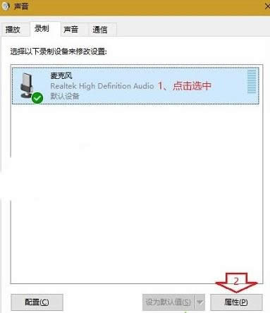 win10ϵͳ�����������е�������ͼ�Ľ̳�