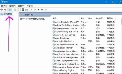 Win10ϵͳֹͣNVIDIA�Կ������Զ��򿪵İ취
