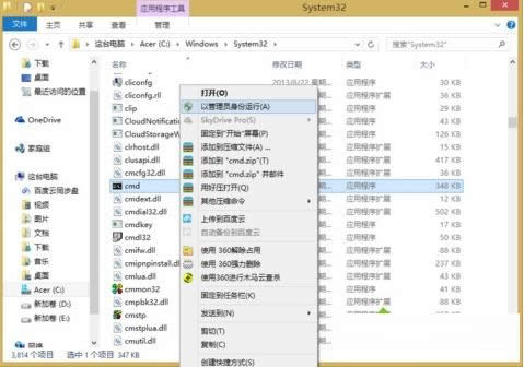 Win8ϵͳ�ļ��𻵻�ʧ���޸���������