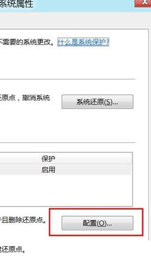 Win8ϵͳɾ����ԭ�����ϸ��������