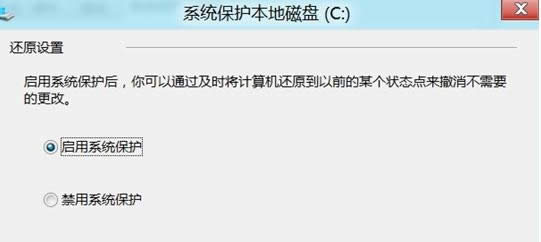 Win8ϵͳɾ����ԭ�����ϸ�취����