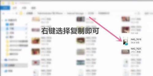 Win10ϵͳ������Iphone�ֻ������ļ��ķ���